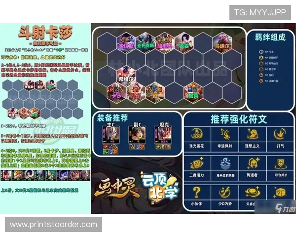 目前金铲铲游戏最受欢迎的主播有哪些他们的独特魅力与游戏技巧解析